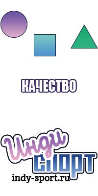Пижама в клеточку