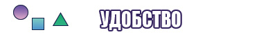 Российские пижамы