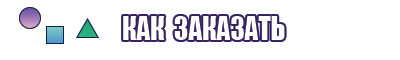 Снуд женский