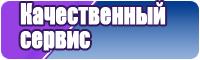 Зимний костюм