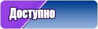 Зимний костюм