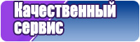 Снуд для ребенка