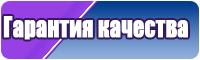 Снуд для ребенка