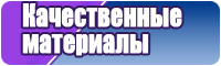 Снуд для ребенка