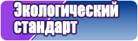 Снуд для ребенка