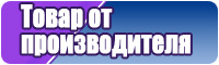 Снуд для ребенка