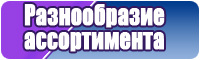 Снуд для ребенка
