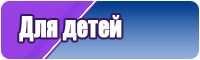 Снуд для ребенка