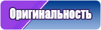 Снуд для ребенка