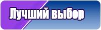 Юбка для танцев