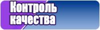 Вельветовая юбка
