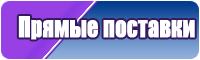 Вельветовая юбка