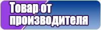 Вельветовая юбка