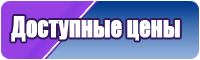 Вельветовая юбка