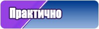 Сапоги эва низкие